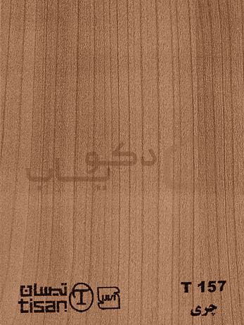ام دی اف تیسان چری کد T 157