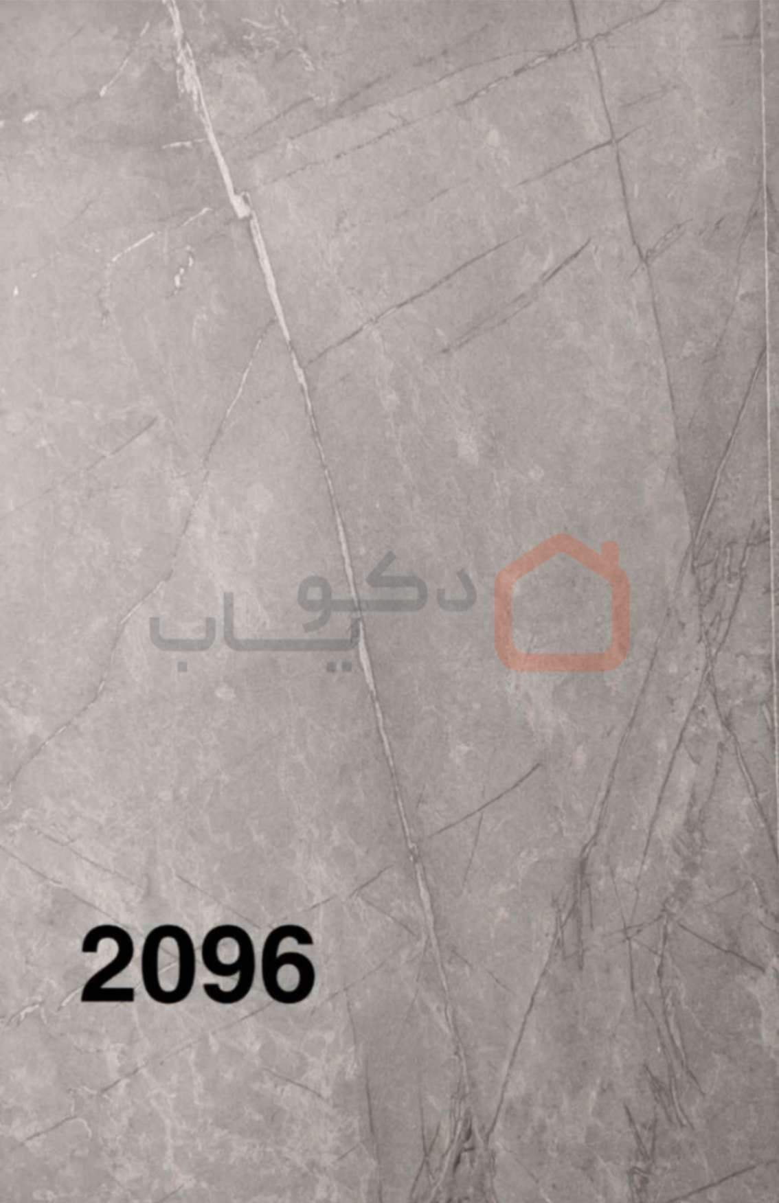 صفحه کابینت پاک چوب کد 2096