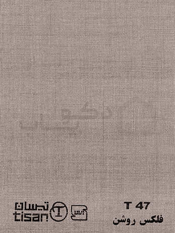 ام دی اف تیسان فلکس روشن کد T47