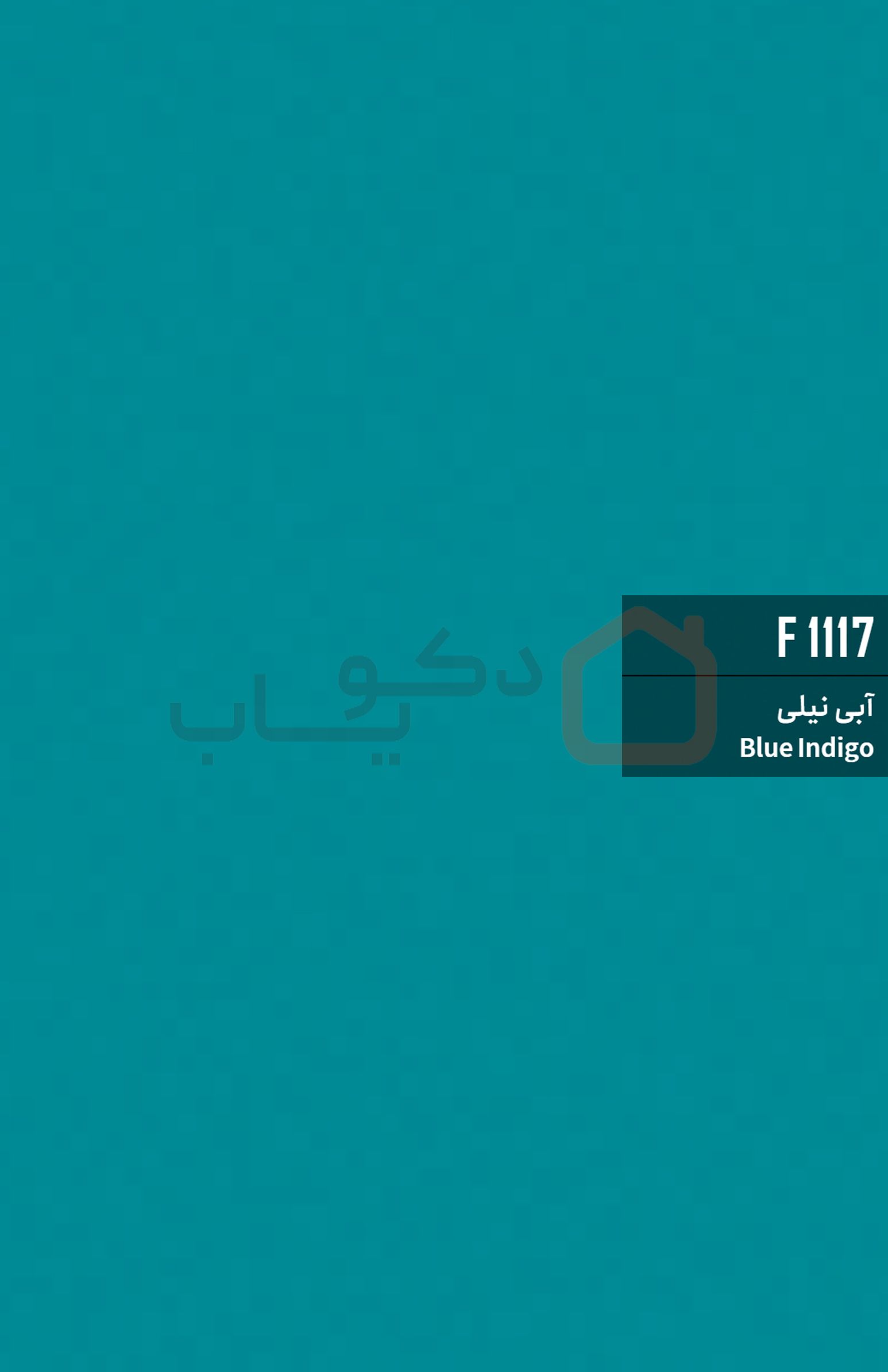ام دی اف بست وود کد F1117
