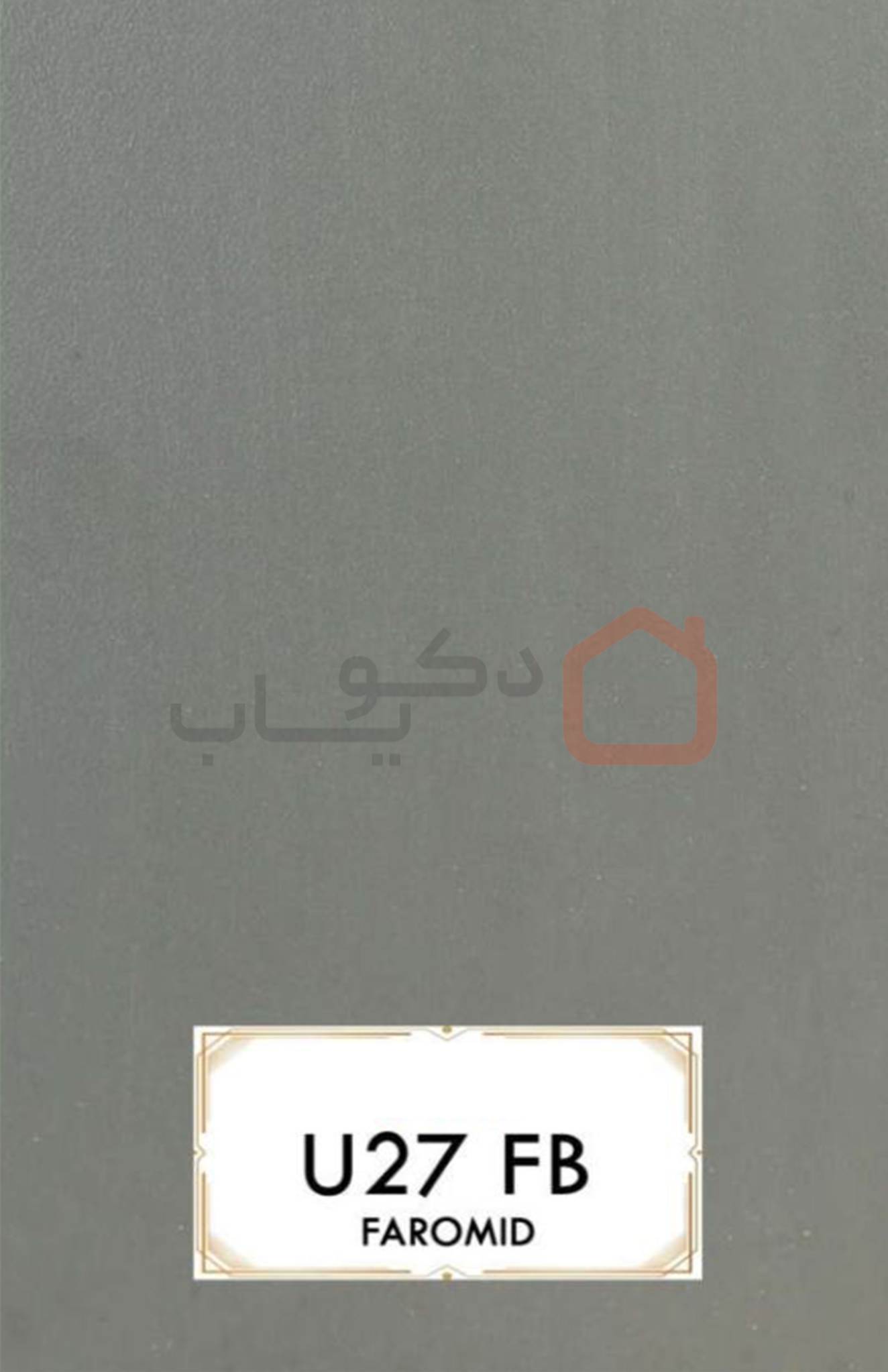 ام دی اف فرامید U27FB