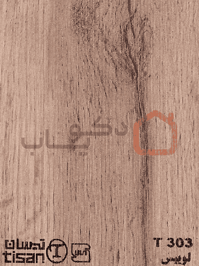 ام دی اف تیسان لوییس کد T303