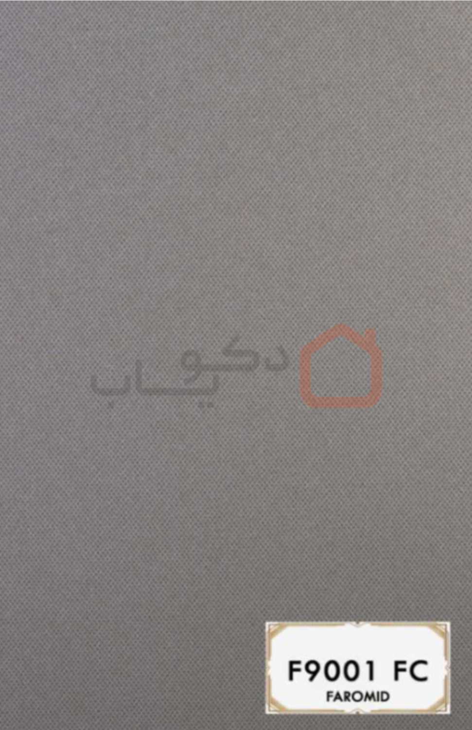 ام-دی-اف-فرامید-f9001fc