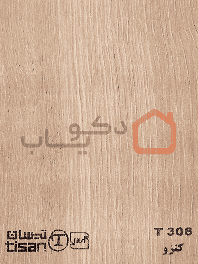 ام دی اف تیسان کنزو کد T308