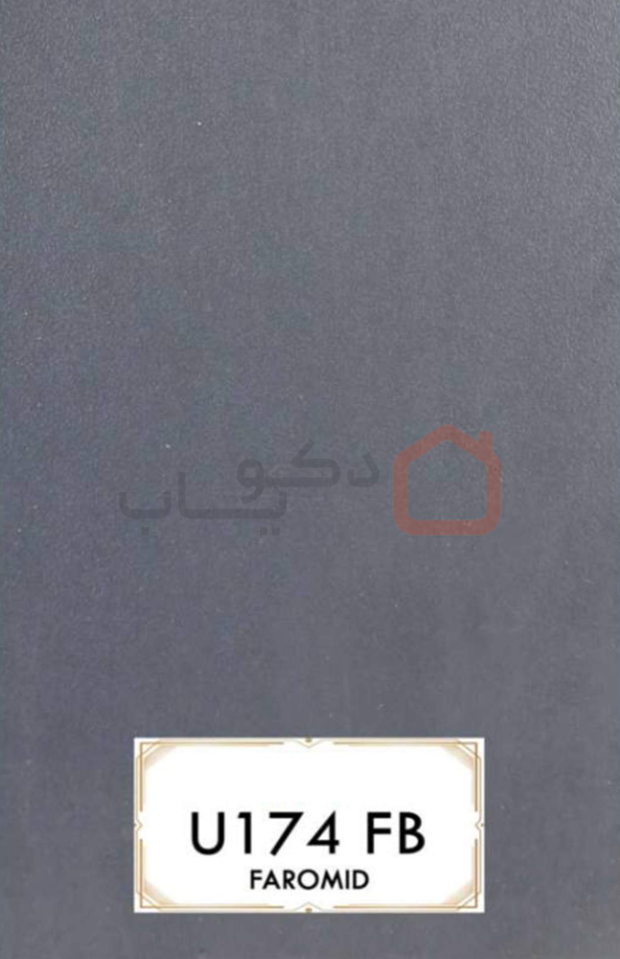 ام دی اف فرامید U174FB