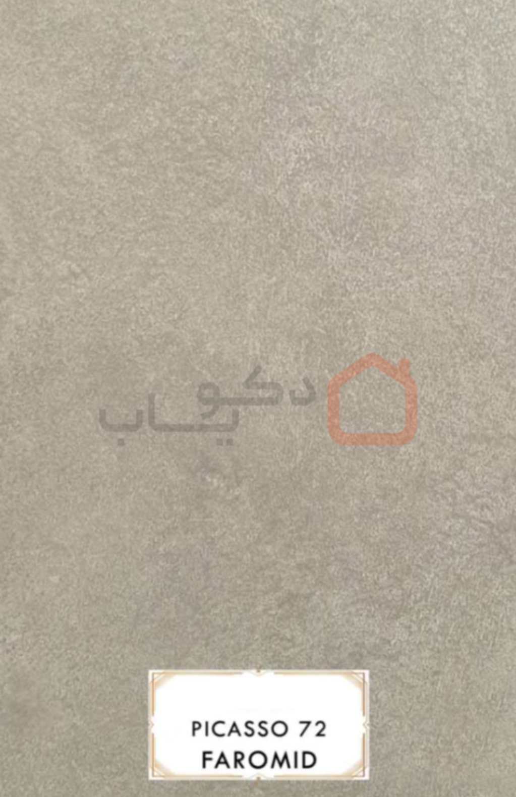ام دی اف فرامید پیکاسو 72