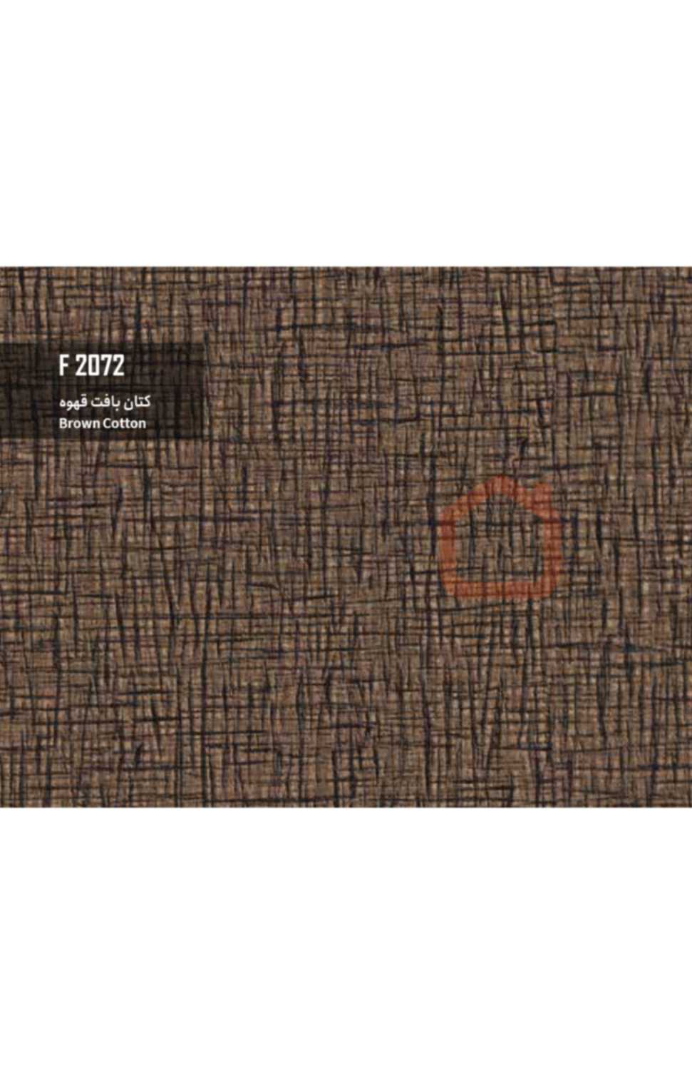 ام دی اف بست وود کد F2072