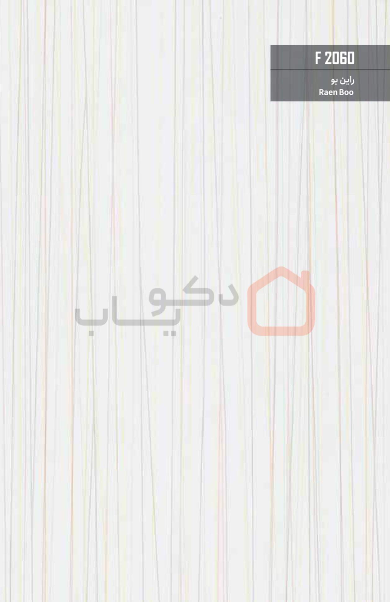 ام دی اف بست وود کد F2060