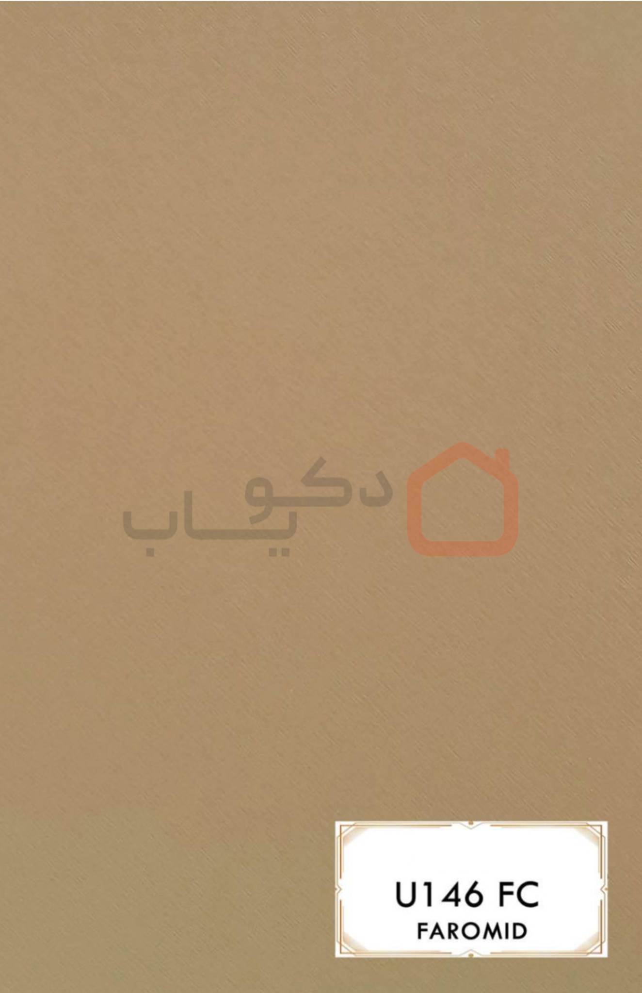 ام دی اف فرامید U146FC