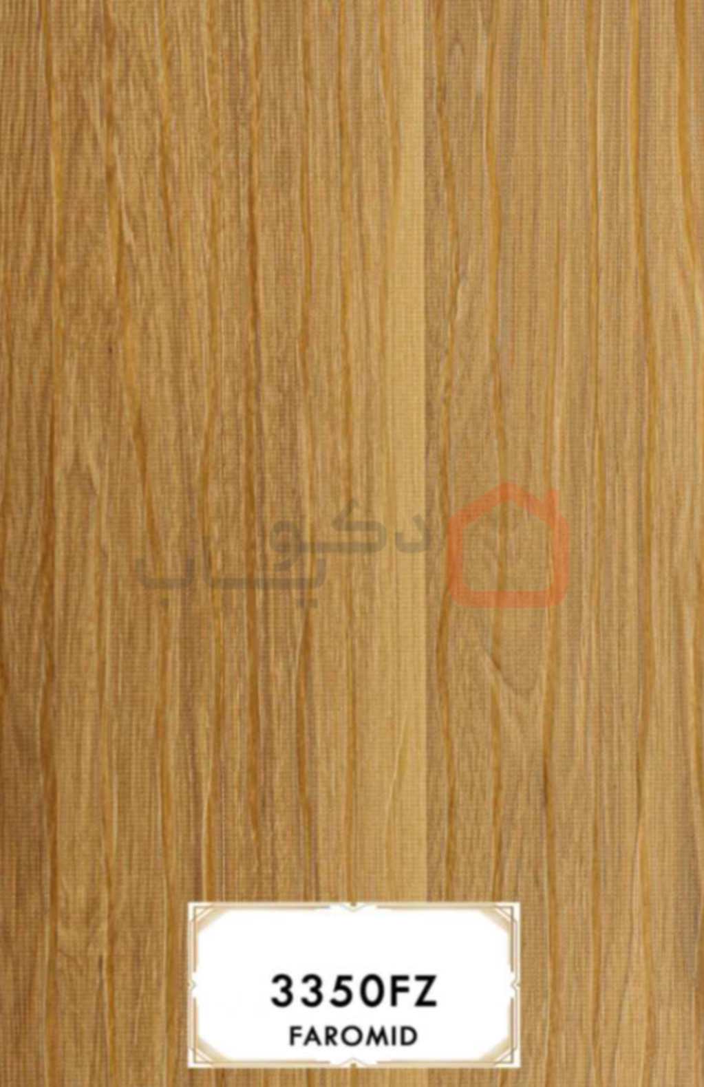 ام دی اف فرامید 3350FZ