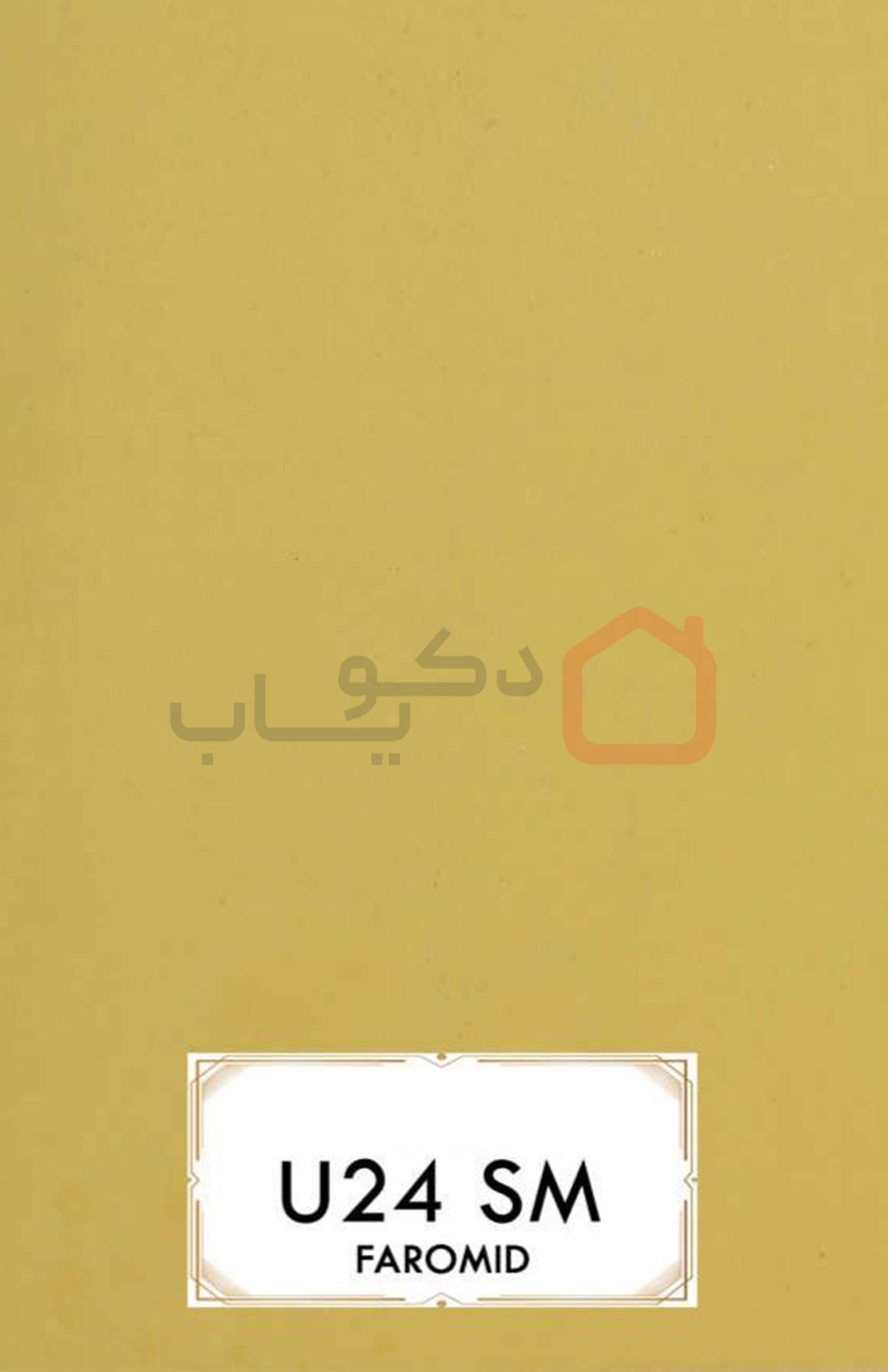 ام دی اف فرامید U24SM