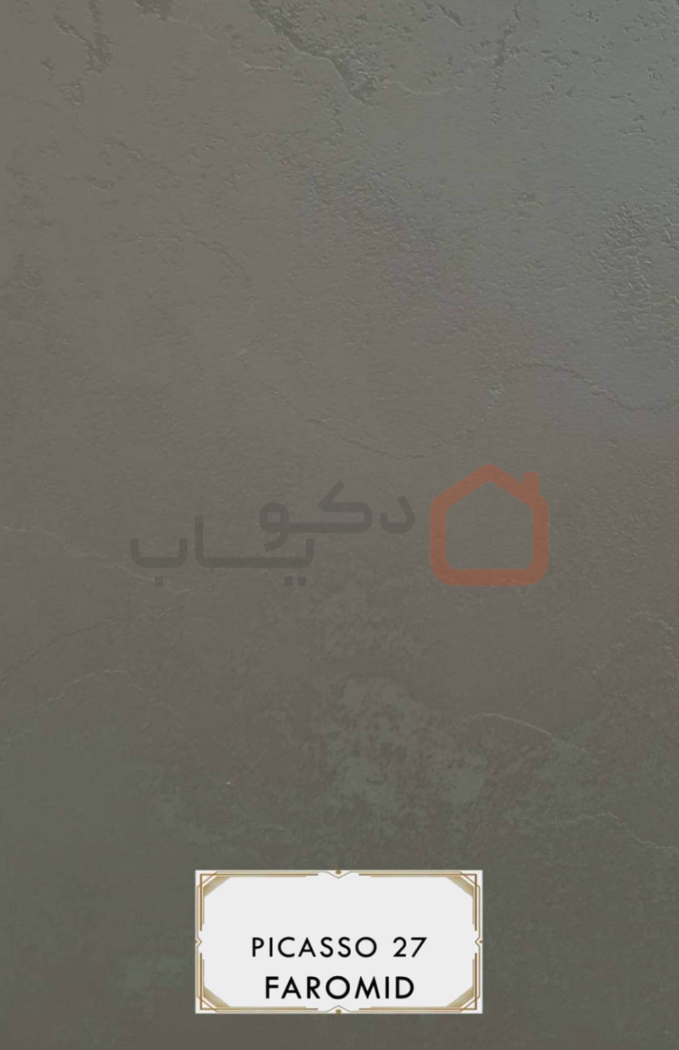 ام دی اف فرامید پیکاسو 27