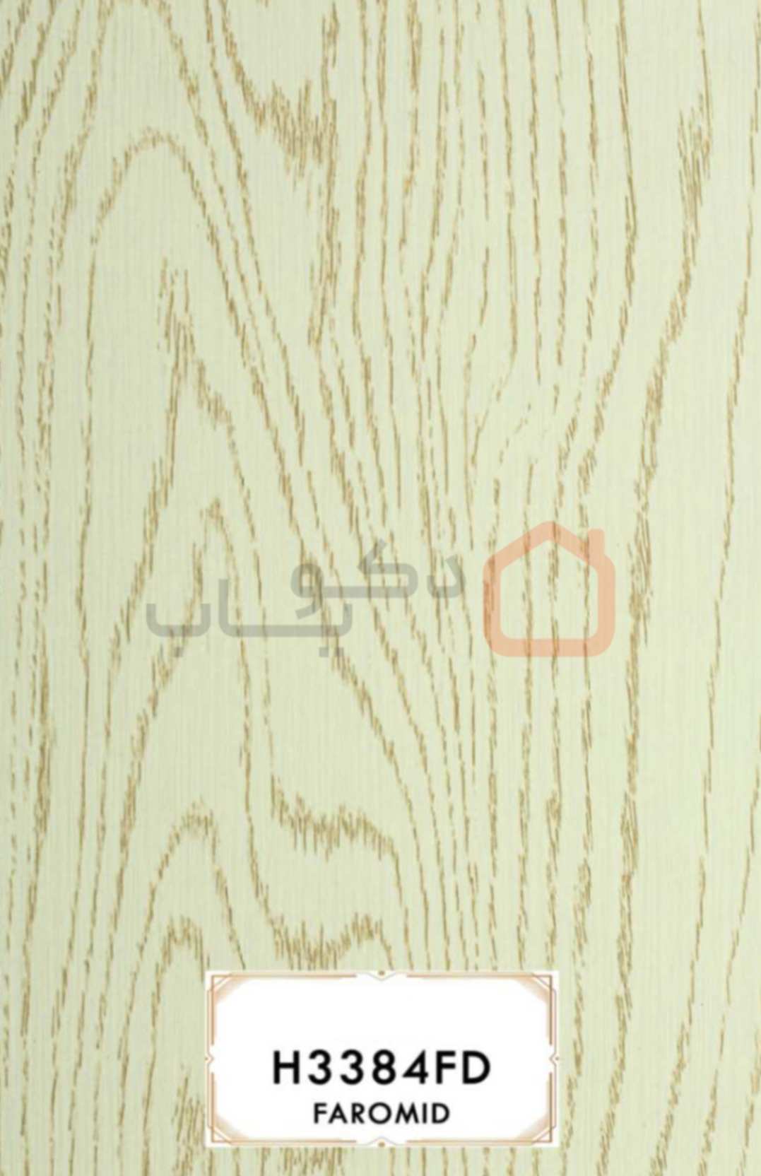 ام دی اف فرامید H3384FD