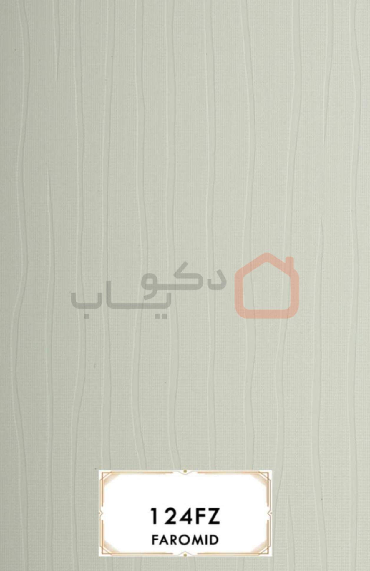 ام دی اف فرامید 124FZ