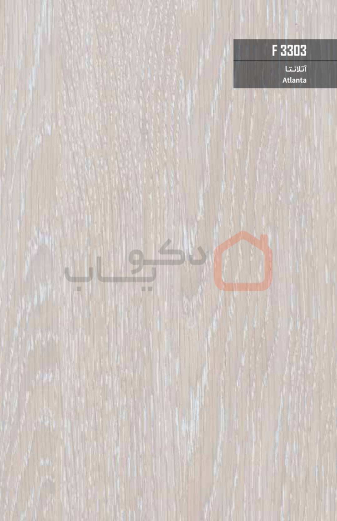 ام دی اف بست وود کد F3303