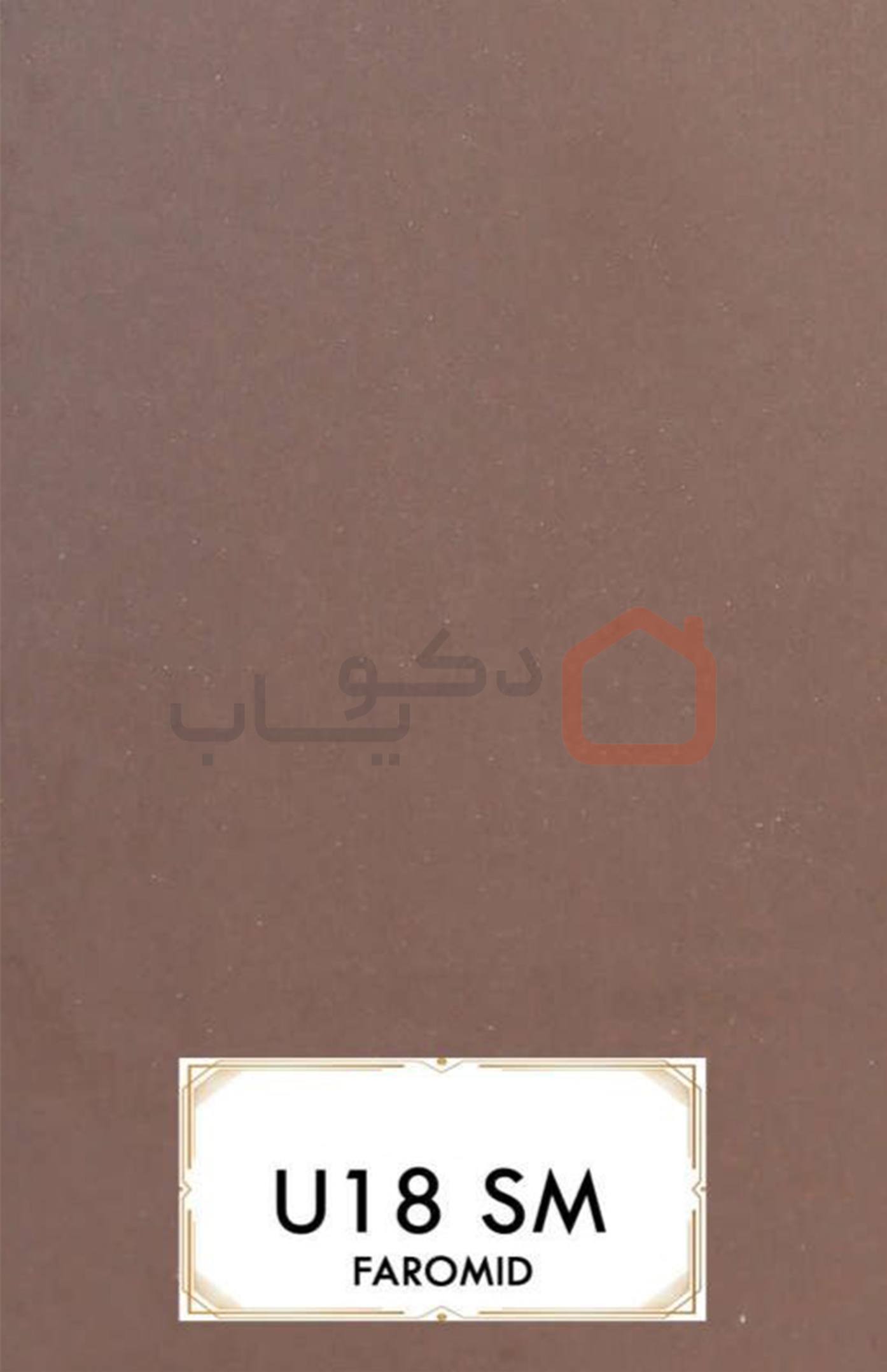 ام دی اف فرامید U18SM