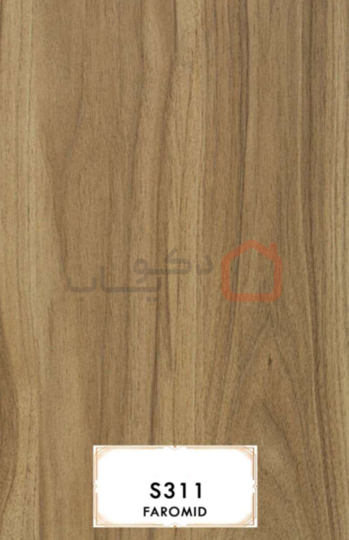 ام دی اف فرامید S311