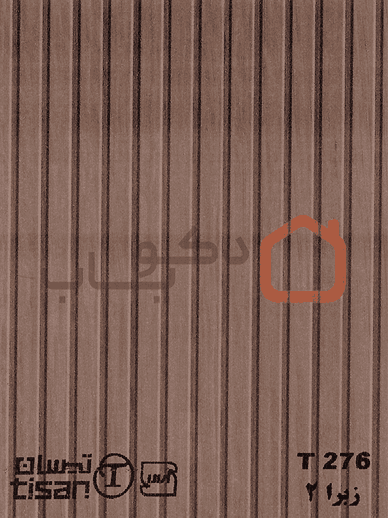 ام دی اف تیسان زبرا 2 کد T 276
